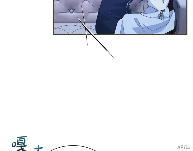 第二任老公太強了，好煩！,第124话,第173张