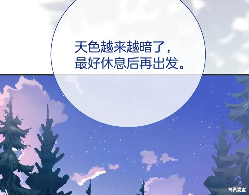 第二任老公太強了，好煩！,第124话,第178张