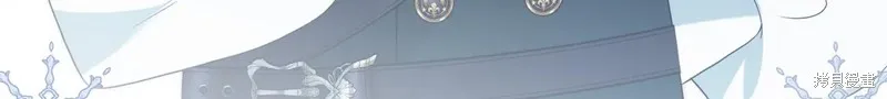 第二任老公太強了，好煩！,第124话,第18张