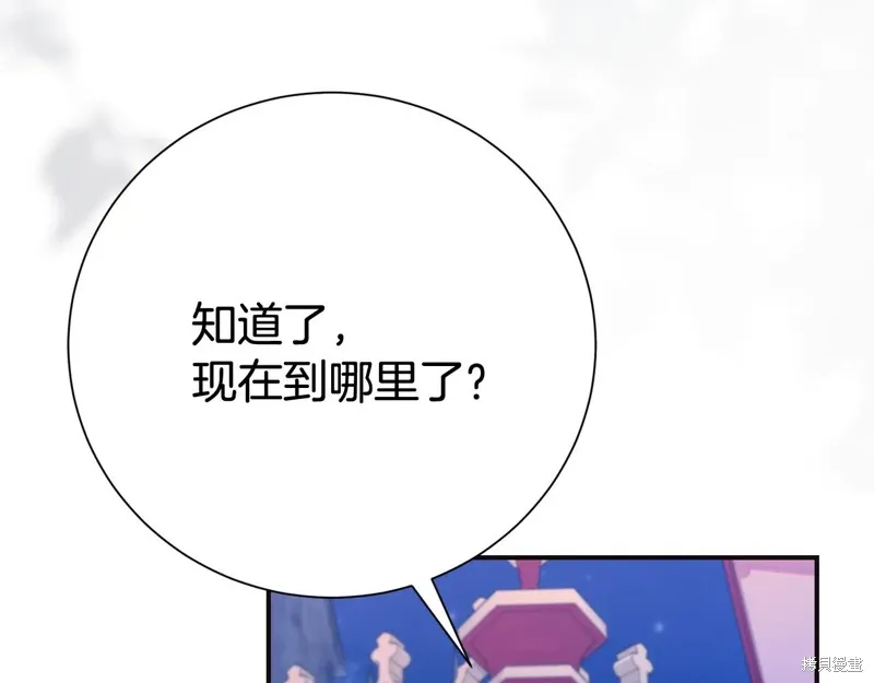 第二任老公太強了，好煩！,第124话,第183张