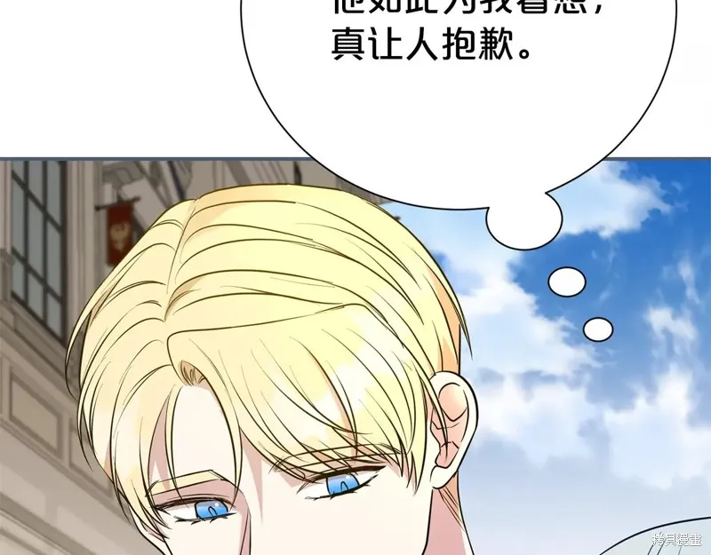 第二任老公太強了，好煩！,第124话,第36张