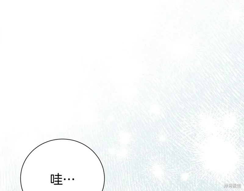 第二任老公太強了，好煩！,第124话,第44张