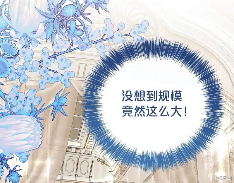 第二任老公太強了，好煩！,第124话,第47张