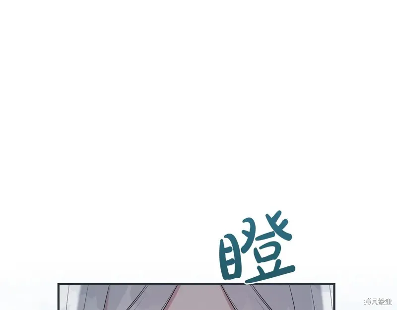 第二任老公太強了，好煩！,第124话,第5张