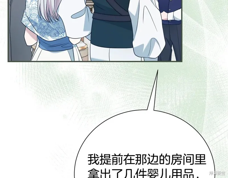 第二任老公太強了，好煩！,第124话,第54张