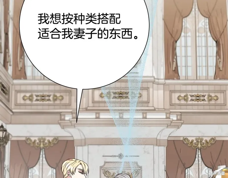 第二任老公太強了，好煩！,第124话,第64张