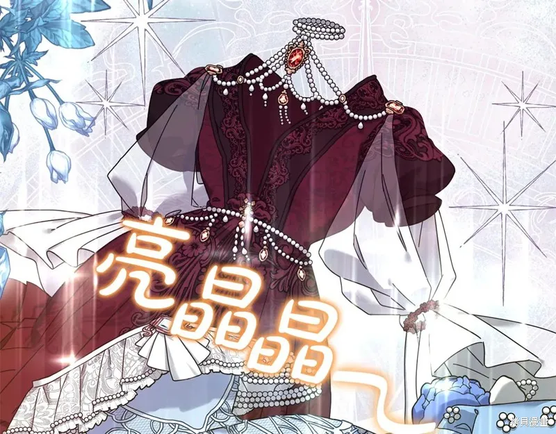 第二任老公太強了，好煩！,第124话,第67张