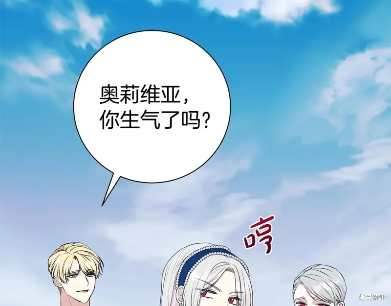 第二任老公太強了，好煩！,第124话,第7张