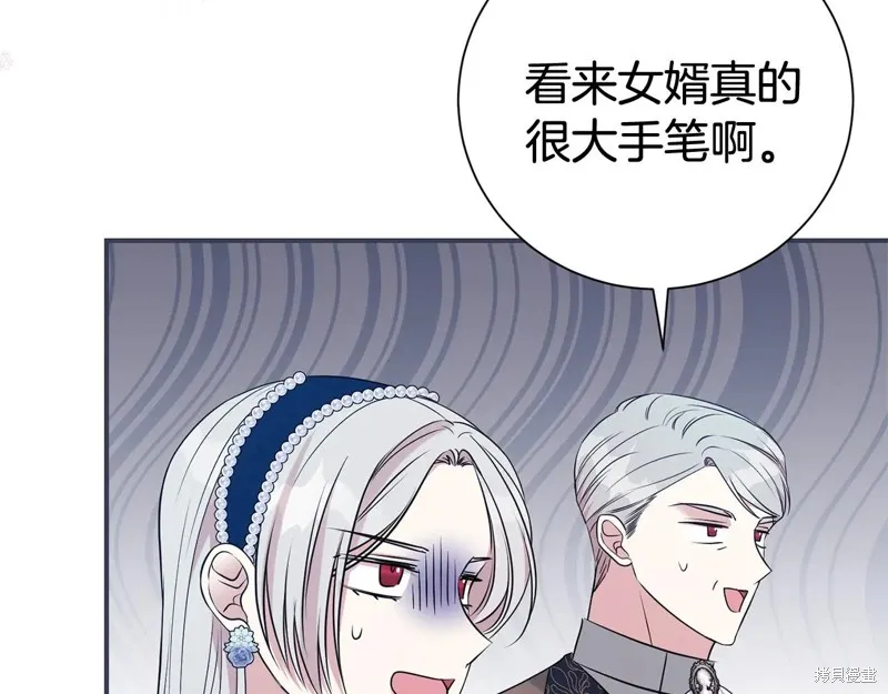 第二任老公太強了，好煩！,第124话,第76张