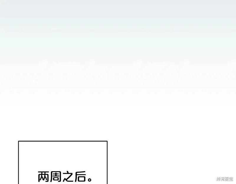 第二任老公太強了，好煩！,第124话,第85张