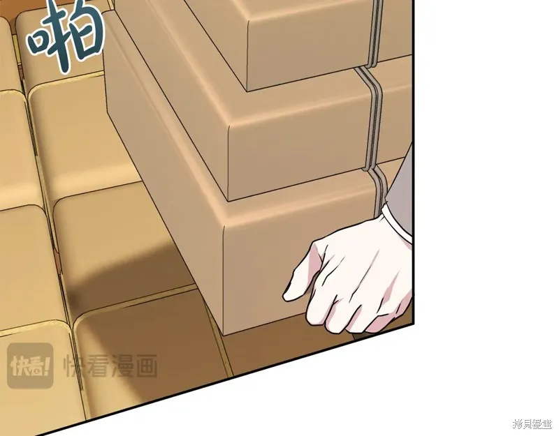 第二任老公太強了，好煩！,第124话,第87张