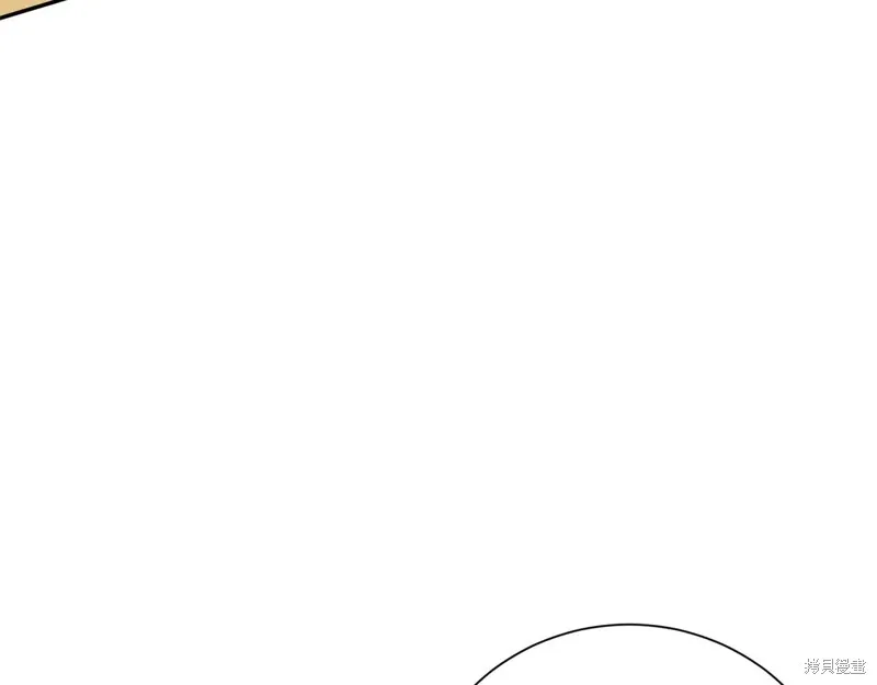 第二任老公太強了，好煩！,第124话,第88张