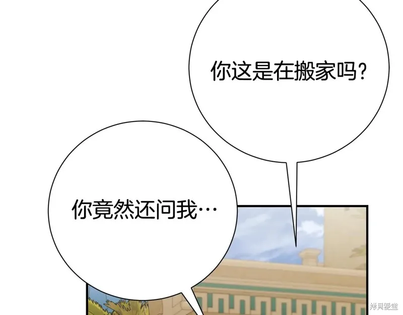 第二任老公太強了，好煩！,第124话,第89张