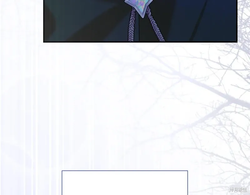 第二任老公太強了，好煩！,第97话,第10张
