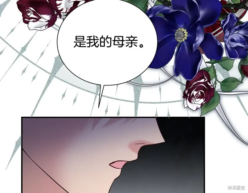 第二任老公太強了，好煩！,第97话,第155张