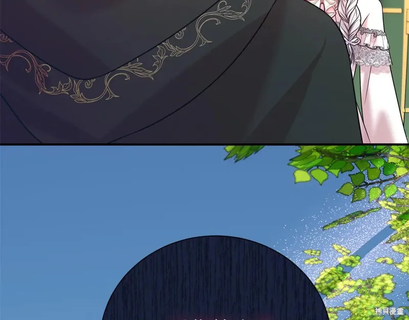 第二任老公太強了，好煩！,第97话,第158张