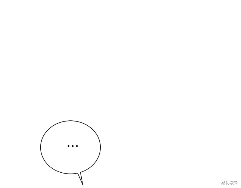 第二任老公太強了，好煩！,第97话,第24张