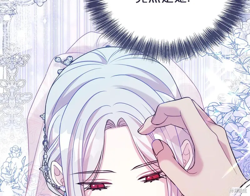 第二任老公太強了，好煩！,第97话,第4张