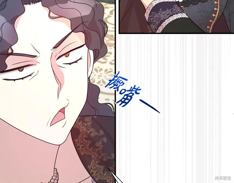 第二任老公太強了，好煩！,第97话,第55张