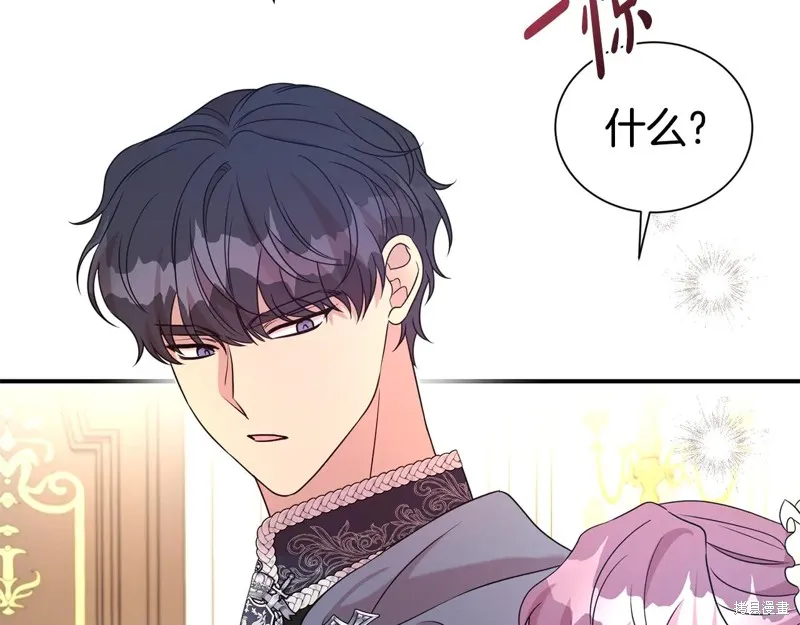 第二任老公太強了，好煩！,第97话,第63张