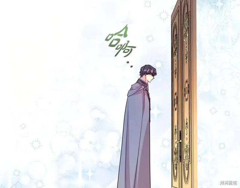 第二任老公太強了，好煩！,第97话,第76张