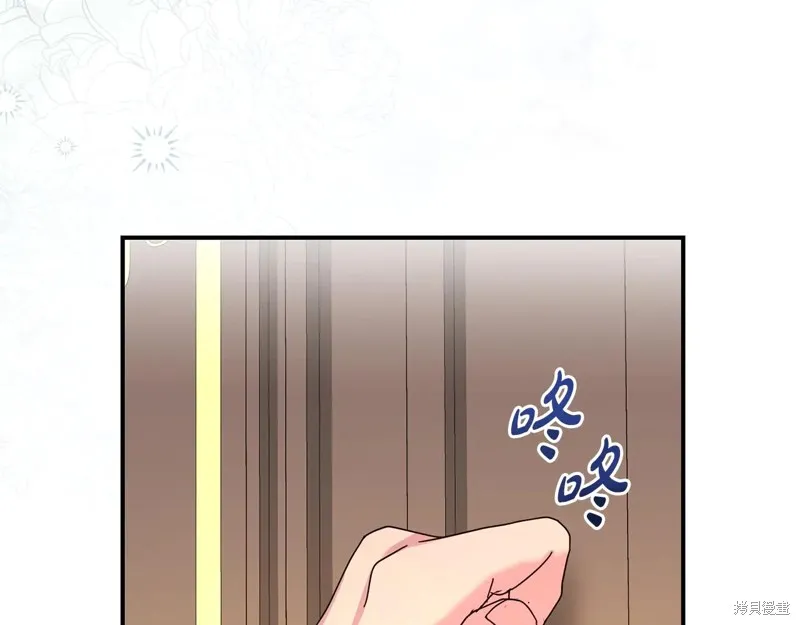 第二任老公太強了，好煩！,第97话,第78张