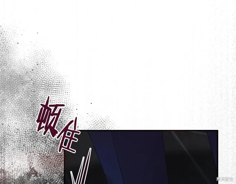 第二任老公太強了，好煩！,第97话,第91张