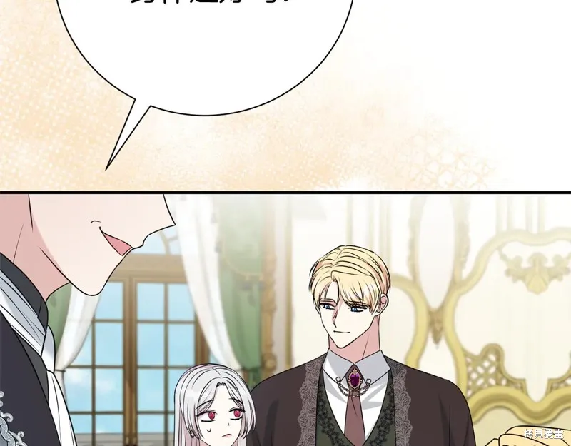 第二任老公太強了，好煩！,第128话,第101张