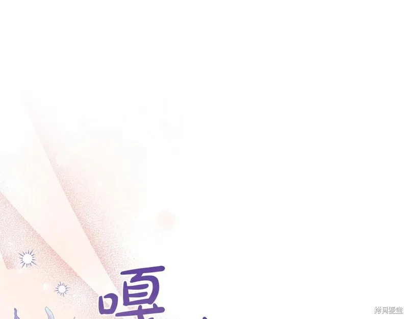 第二任老公太強了，好煩！,第128话,第104张