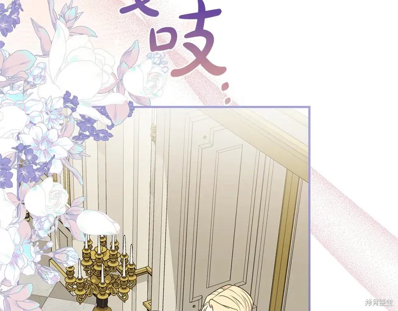 第二任老公太強了，好煩！,第128话,第105张