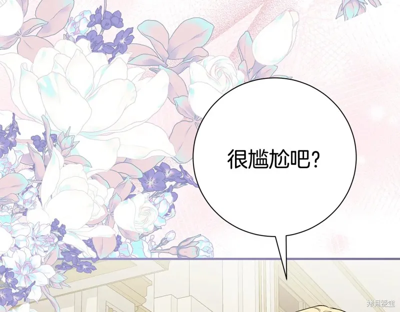 第二任老公太強了，好煩！,第128话,第108张