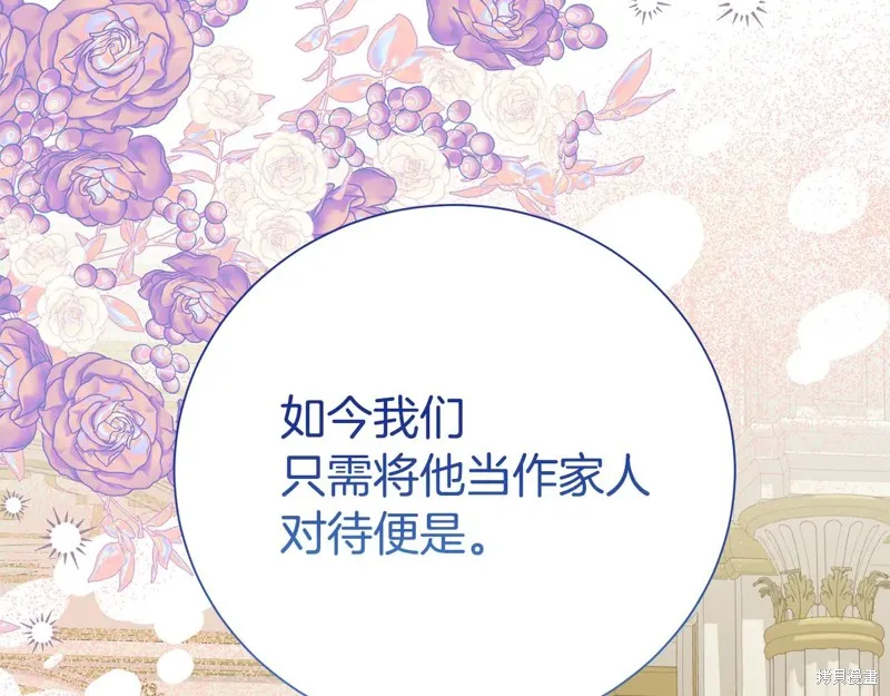 第二任老公太強了，好煩！,第128话,第124张