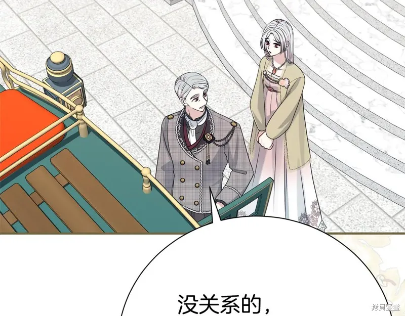 第二任老公太強了，好煩！,第128话,第138张
