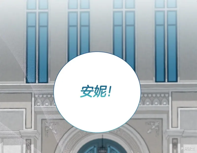 第二任老公太強了，好煩！,第128话,第152张
