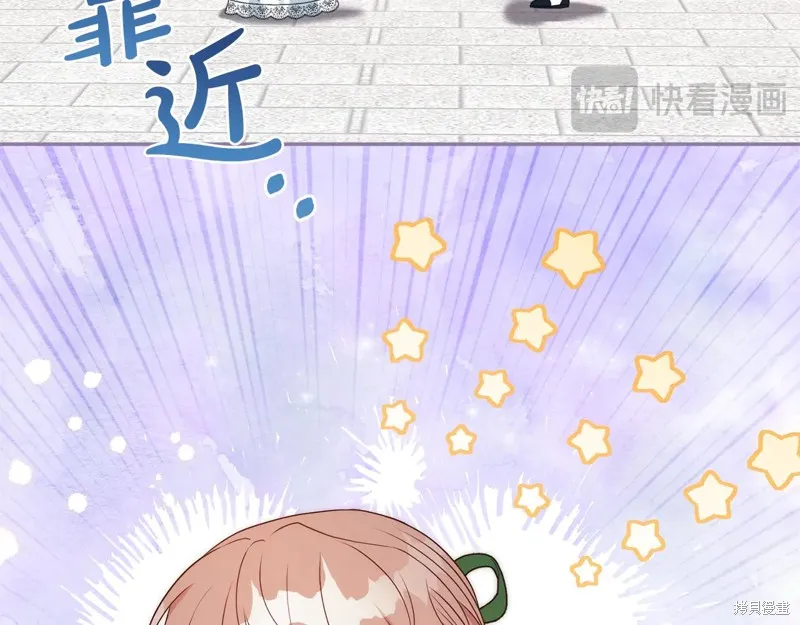 第二任老公太強了，好煩！,第128话,第154张