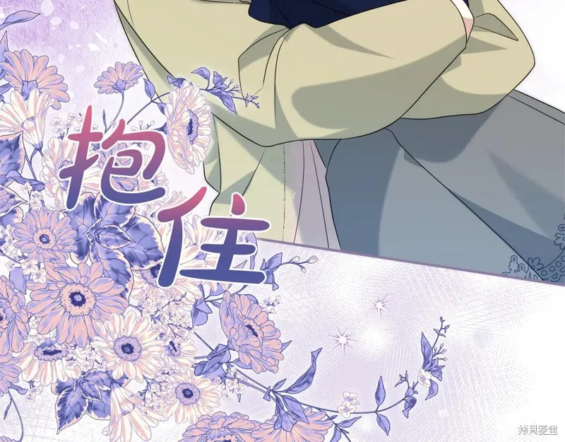 第二任老公太強了，好煩！,第128话,第158张