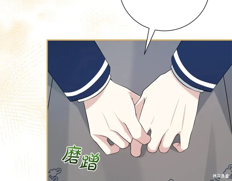 第二任老公太強了，好煩！,第128话,第172张