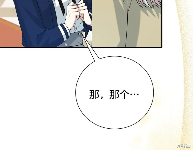 第二任老公太強了，好煩！,第128话,第191张