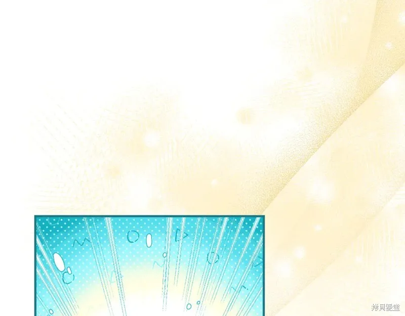 第二任老公太強了，好煩！,第128话,第192张