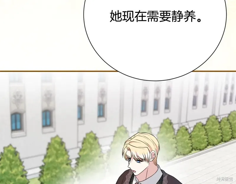 第二任老公太強了，好煩！,第128话,第55张