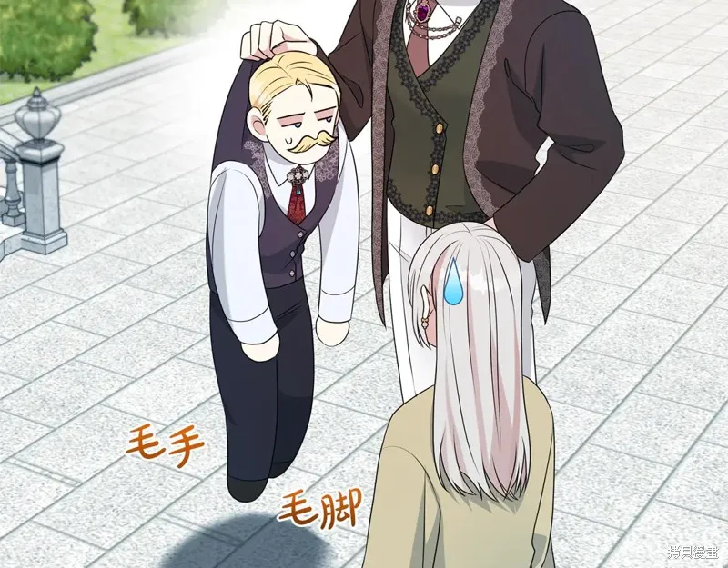 第二任老公太強了，好煩！,第128话,第56张