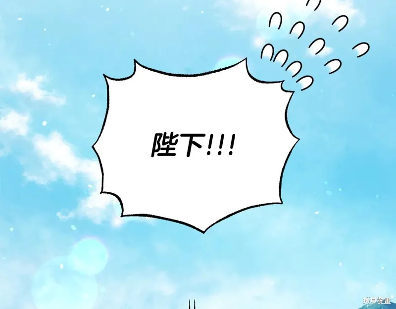 第二任老公太強了，好煩！,第128话,第70张
