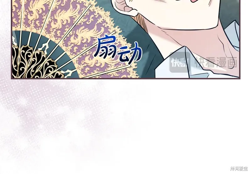 第二任老公太強了，好煩！,第128话,第78张