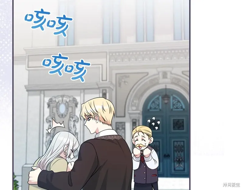 第二任老公太強了，好煩！,第128话,第9张