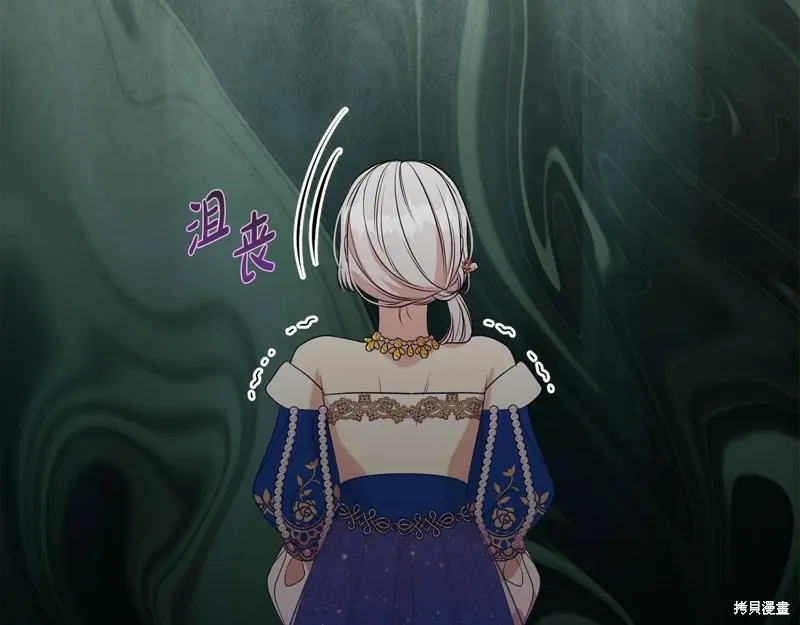 第二任老公太強了，好煩！,第119话,第104张