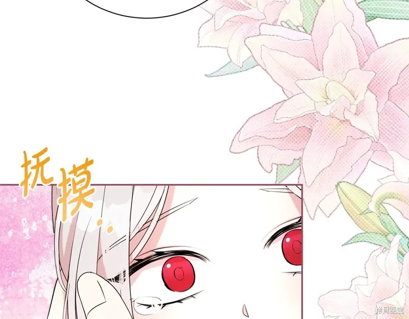 第二任老公太強了，好煩！,第119话,第106张