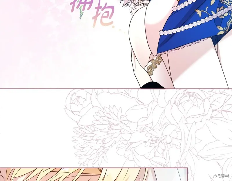 第二任老公太強了，好煩！,第119话,第112张
