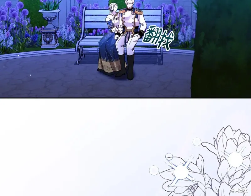 第二任老公太強了，好煩！,第119话,第122张