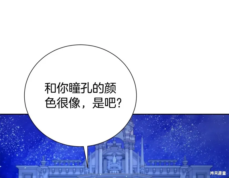 第二任老公太強了，好煩！,第119话,第126张