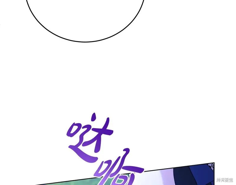 第二任老公太強了，好煩！,第119话,第13张